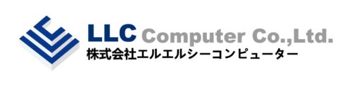 兵庫県のIT企業　エルエルシーコンピューター